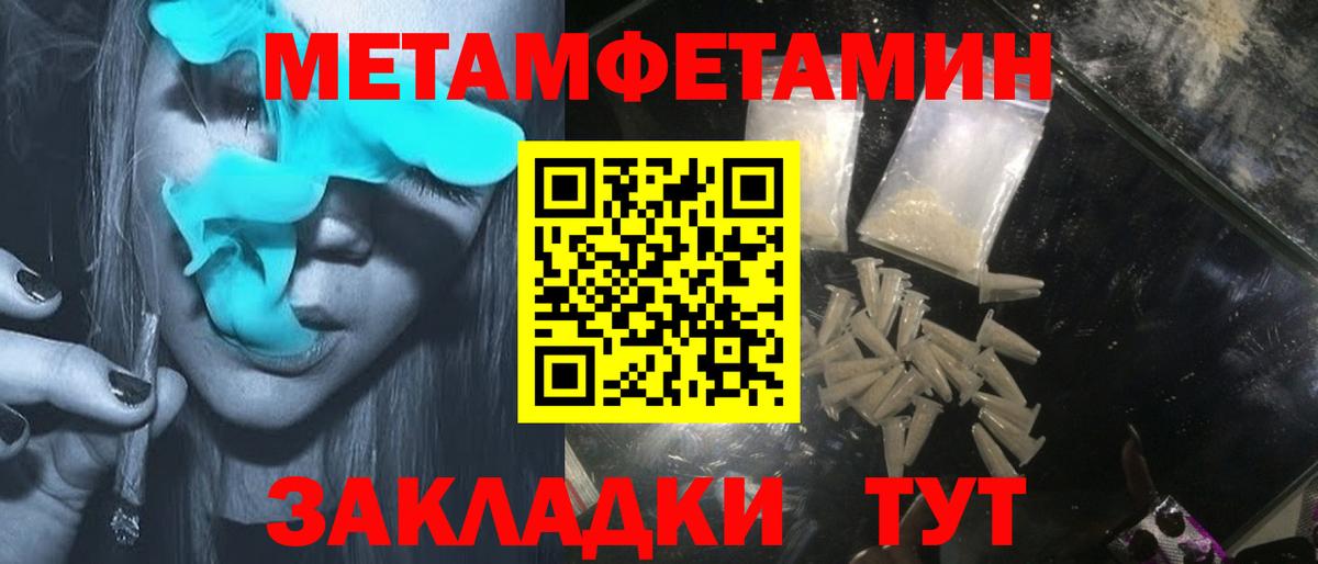 ОМГ ОМГ вход  АМФЕТАМИН  Бердск  Вход с VPN  АМФЕТАМИН Premium 