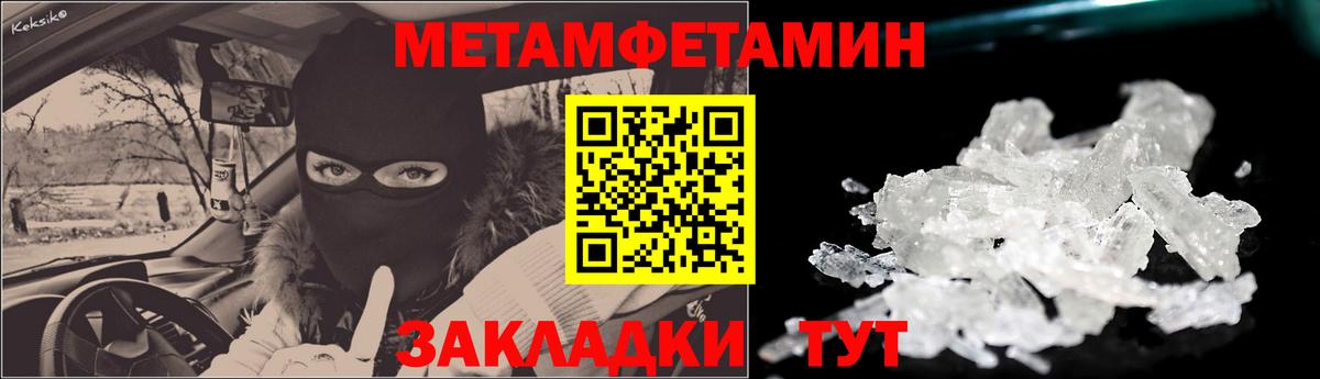 АМФЕТАМИН 98% Бердск