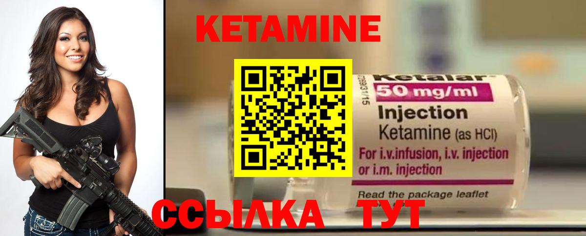 КЕТАМИН ketamine  Кетамин ketamine  Бердск  Вход с VPN 