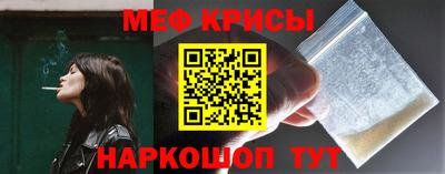меф VHQ Уссурийск