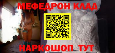 прущие крисы Усть-Джегута