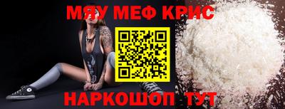 меф VHQ Уссурийск