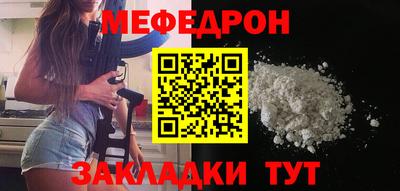 крисы Усть-Илимск