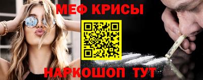 прущие крисы Усть-Джегута