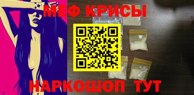 прущие крисы Усть-Джегута