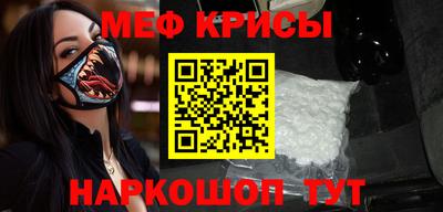прущие крисы Усть-Джегута