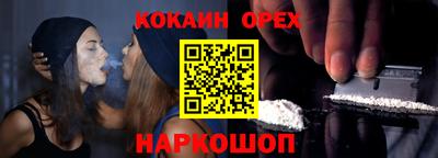 прущие крисы Усть-Джегута
