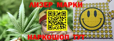 крисы Усть-Илимск