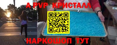 крисы Усть-Илимск