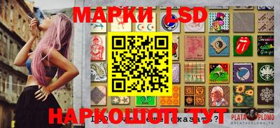 крисы Усть-Илимск
