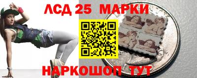 крисы Усть-Илимск