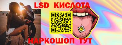 крисы Усть-Илимск