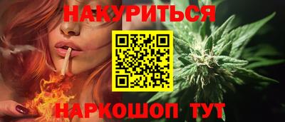 прущие крисы Усть-Джегута
