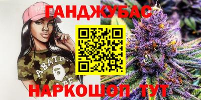 меф VHQ Уссурийск