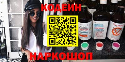 крисы Усть-Илимск