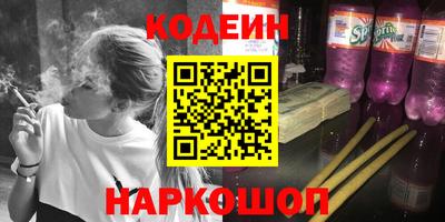 меф VHQ Уссурийск