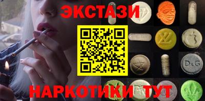 меф VHQ Уссурийск