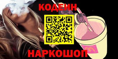 меф VHQ Уссурийск
