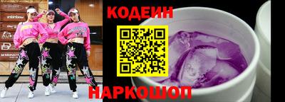 крисы Усть-Илимск