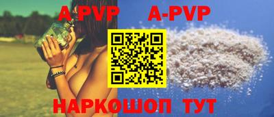 меф VHQ Уссурийск
