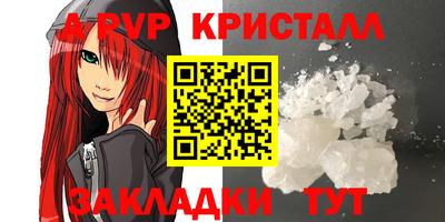 меф VHQ Уссурийск