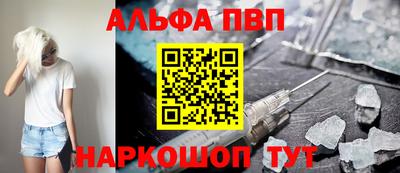 меф VHQ Уссурийск