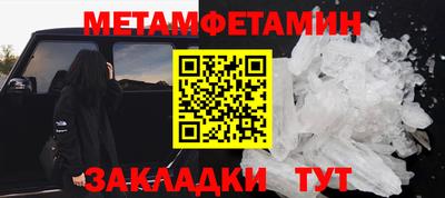 прущие крисы Усть-Джегута