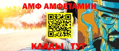 меф VHQ Уссурийск