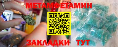 прущие крисы Усть-Джегута