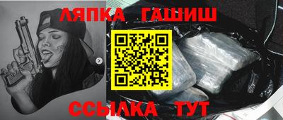прущие крисы Усть-Джегута