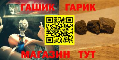 меф VHQ Уссурийск