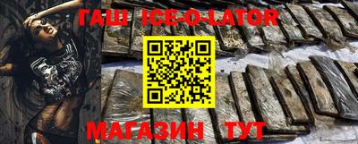 крисы Усть-Илимск