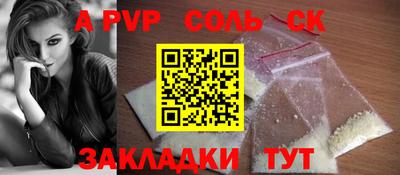меф VHQ Уссурийск