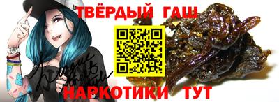 крисы Усть-Илимск