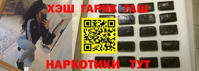крисы Усть-Илимск