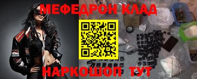 прущие крисы Усть-Джегута