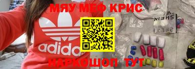 крисы Усть-Илимск
