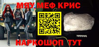 крисы Усть-Илимск