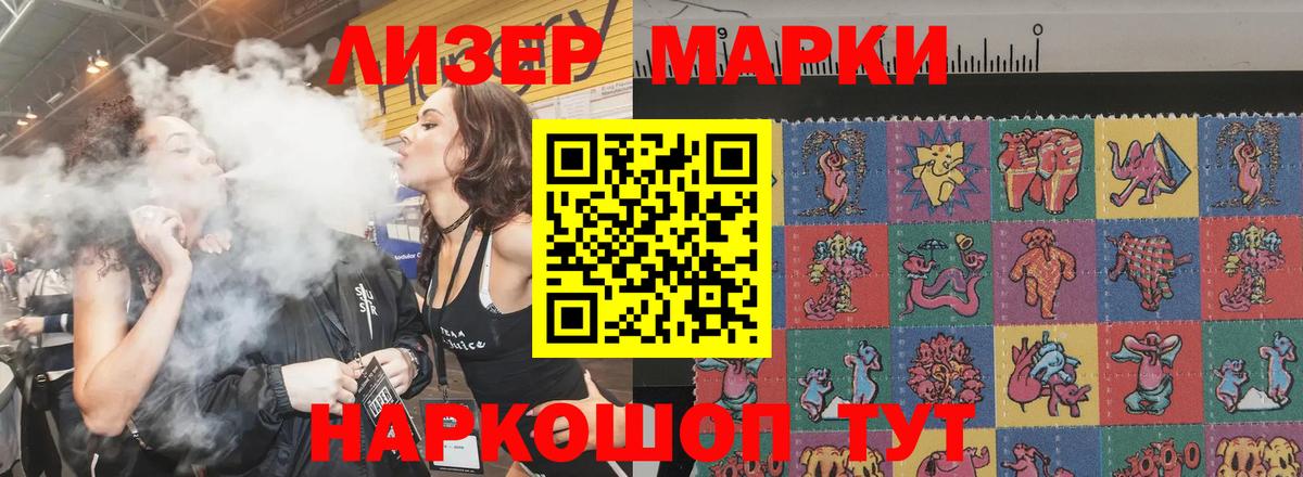 Лсд 25 экстази ecstasy  LSD-25 экстази ecstasy  blacksprut ONION  Вход с VPN  Бердск 
