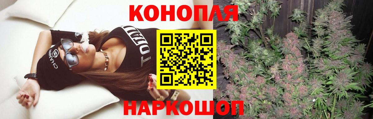 Каннабис VHQ Бердск